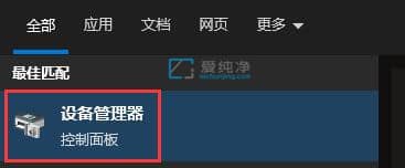 win10不兼容的驱动程序怎么解决-win10不兼容驱动怎么办