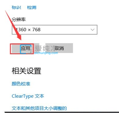 win10双显示器怎样设置主显示器_win10双显示器怎么设置主屏