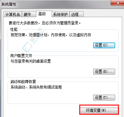 win7环境变量怎么配置-win7系统怎么配置环境变量