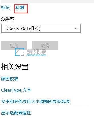 win10双显示器怎样设置主显示器_win10双显示器怎么设置主屏