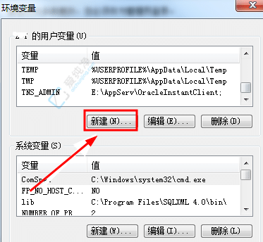 win7环境变量怎么配置-win7系统怎么配置环境变量