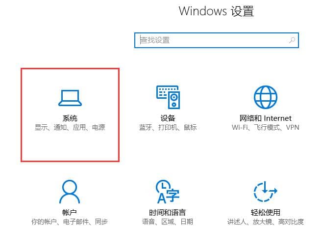 win10变成平板模式后怎么改回来_win10调成了平板模式如何恢复