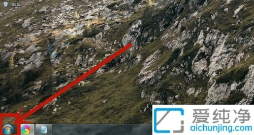 win7系统关闭开机启动项-win7怎么取消开机自启动项