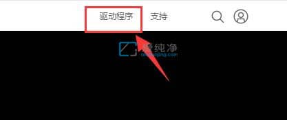 win10显卡驱动怎么更新-win10如何更新显卡驱动程序