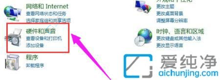 win7系统前面板耳机孔没声音-win7耳机前插孔没声音怎么办