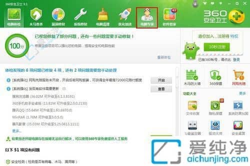 win7旗舰版去掉桌面图标箭头-windows7怎么去除图标小箭头