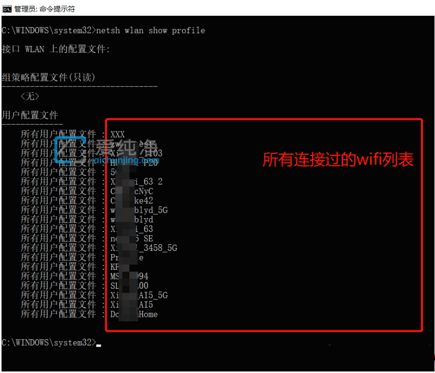 win10查看已连接的WiFi密码_win10已连接的wifi怎么查看密码