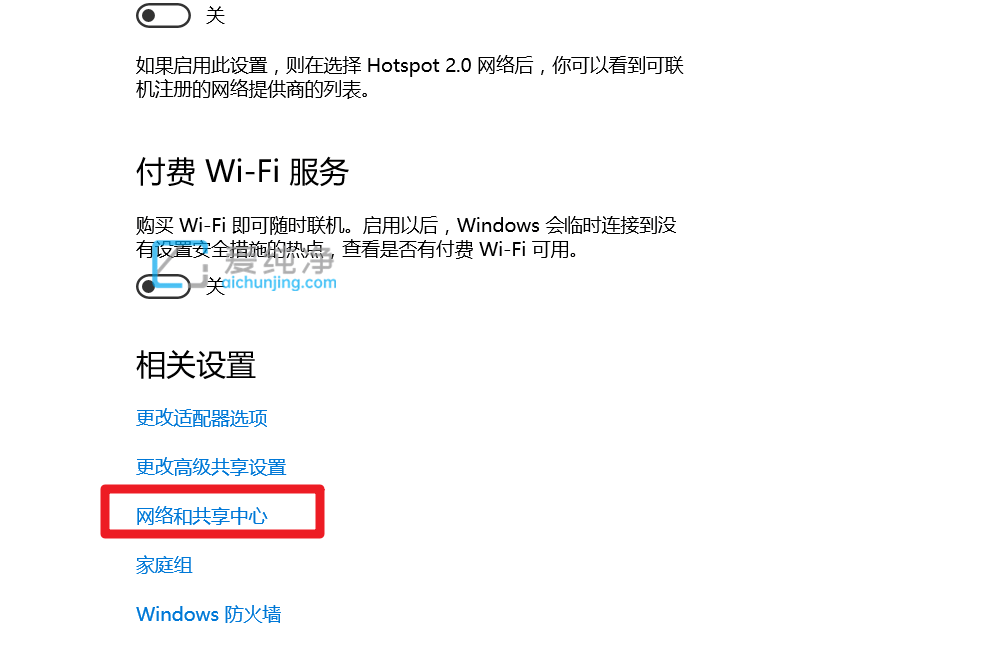 win10查看已连接的WiFi密码_win10已连接的wifi怎么查看密码
