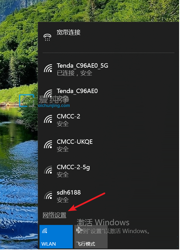 win10查看已连接的WiFi密码_win10已连接的wifi怎么查看密码