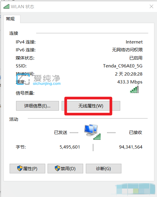 win10查看已连接的WiFi密码_win10已连接的wifi怎么查看密码