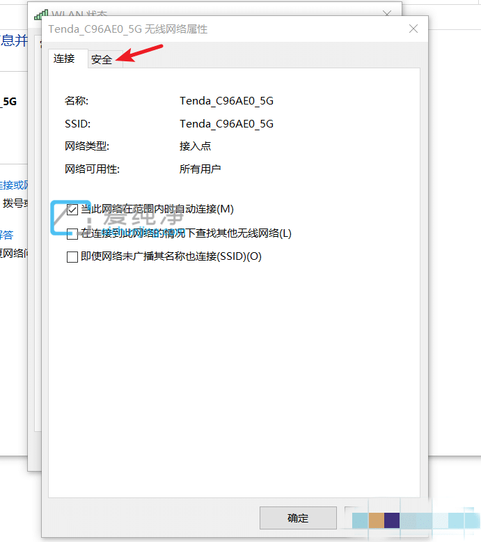 win10查看已连接的WiFi密码_win10已连接的wifi怎么查看密码