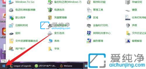 win10如何调出ie浏览器-win10系统的ie浏览器在哪里打开