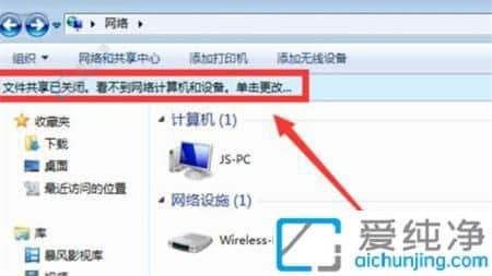 win7网络共享看不到自己电脑-win7网络看不到自己的电脑