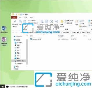 win10开机自启动文件夹在哪里-win10开机自启动文件夹路径