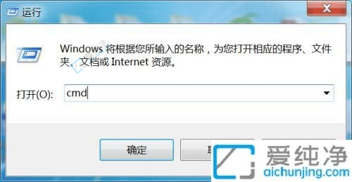 win7开机跳过密码直接进入桌面-win7跳过密码直接登录电脑