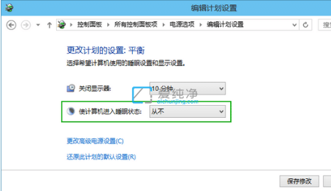 如何让win10电脑不待机_win10电脑不休眠在哪设置