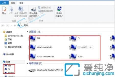 win7局域网看不到其他电脑-win7系统局域网无法看到其他电脑