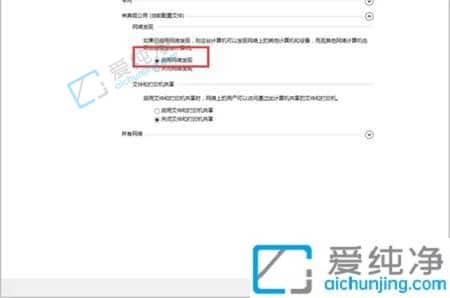 win7局域网看不到其他电脑-win7系统局域网无法看到其他电脑