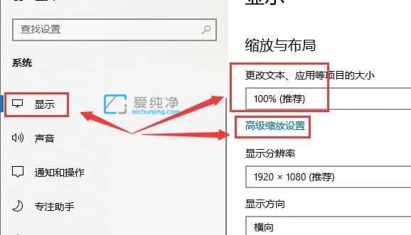 win10系统字体模糊不清晰怎么办?win10系统感觉字不清晰