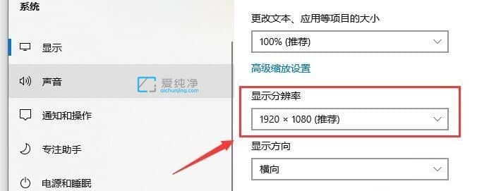 win10系统字体模糊不清晰怎么办?win10系统感觉字不清晰