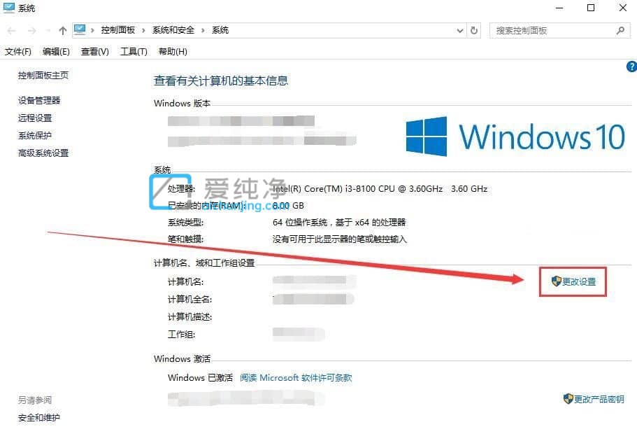 win10系统字体模糊不清晰怎么办?win10系统感觉字不清晰