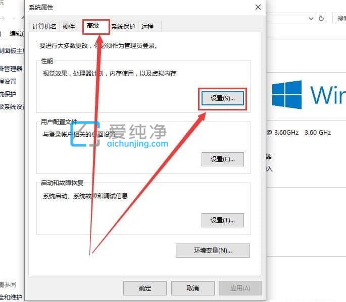 win10系统字体模糊不清晰怎么办?win10系统感觉字不清晰