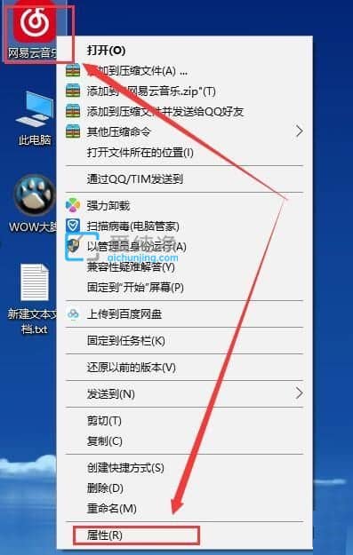 win10系统字体模糊不清晰怎么办?win10系统感觉字不清晰