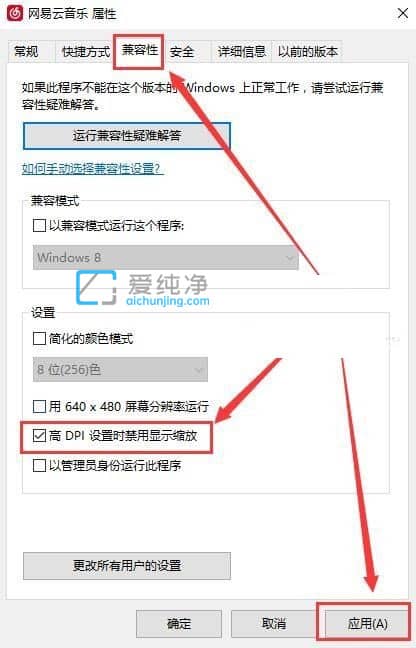 win10系统字体模糊不清晰怎么办?win10系统感觉字不清晰