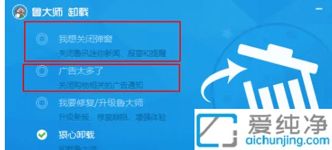 Win10怎么关闭电脑右下角闪烁弹窗广告_win10右下角广告弹窗如何关闭