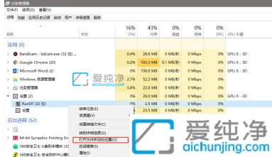 Win10怎么关闭电脑右下角闪烁弹窗广告_win10右下角广告弹窗如何关闭