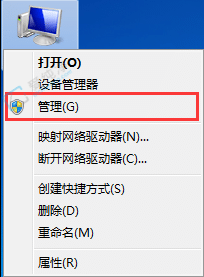 windows7音频服务未运行怎么解决-win7音频服务未运行无法启动