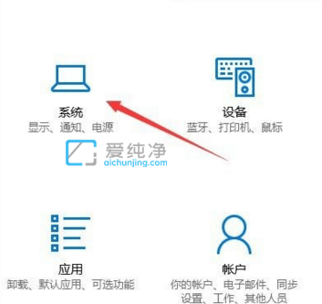 win10系统更改系统默认的安装路径_win10默认安装路径在哪里设置