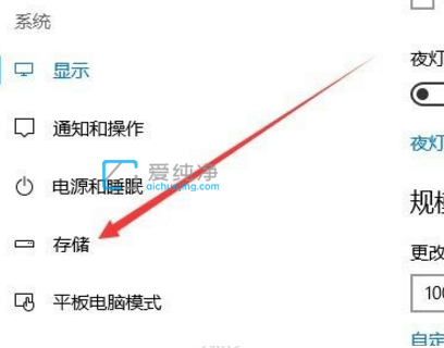 win10系统更改系统默认的安装路径_win10默认安装路径在哪里设置