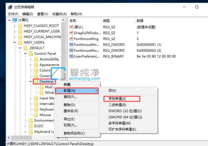 win10关机提示有程序阻止关机怎么办？win10每次关机都要结束程序