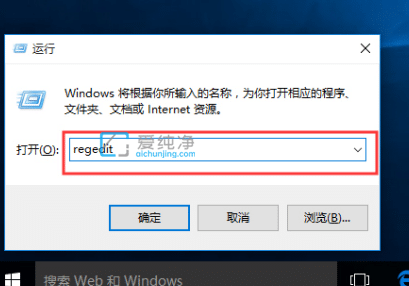 win10关机提示有程序阻止关机怎么办？win10每次关机都要结束程序