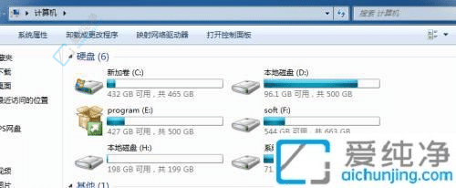 win7如何建立共享文件-win7怎么设置共享文件夹