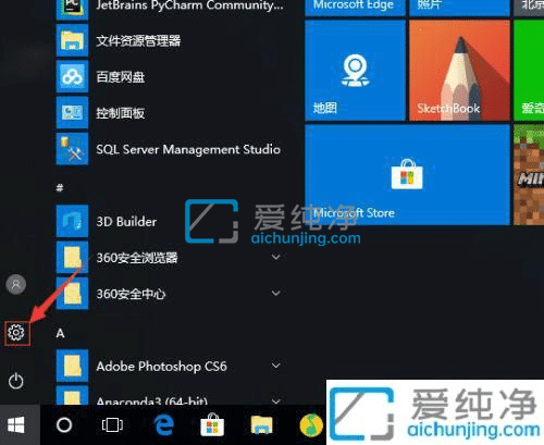 Win10高分屏字体模糊怎么办？win10系统字体显示模糊怎么解决