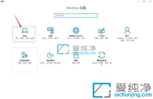 Win10高分屏字体模糊怎么办？win10系统字体显示模糊怎么解决