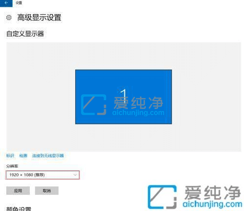 Win10高分屏字体模糊怎么办？win10系统字体显示模糊怎么解决