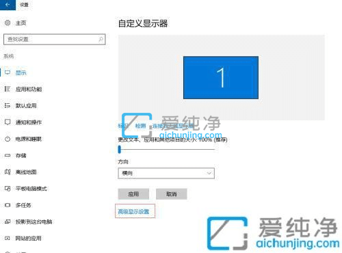 Win10高分屏字体模糊怎么办？win10系统字体显示模糊怎么解决