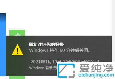 win10设置定时关机命令是什么_Win10怎么设置定时关机