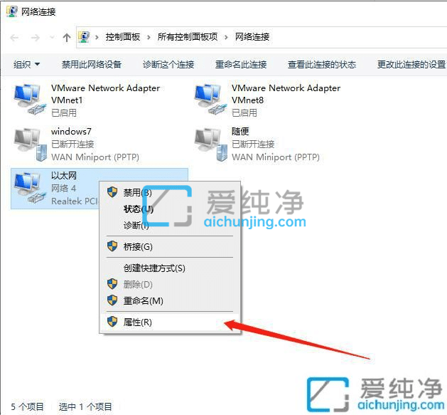 win10如何修改ip地址_win10在哪里设置ip地址
