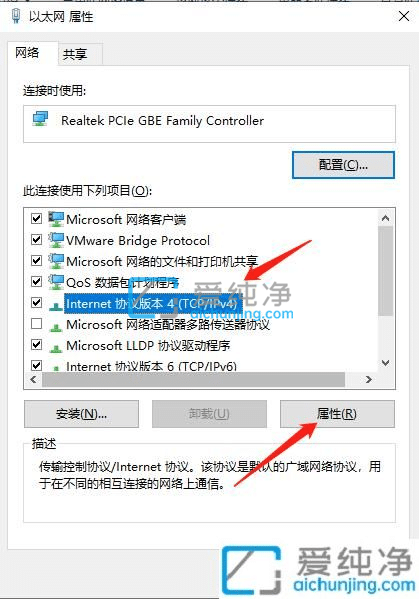 win10如何修改ip地址_win10在哪里设置ip地址