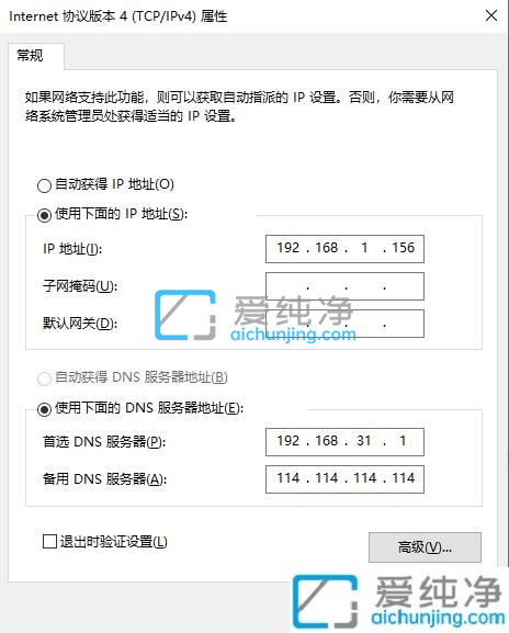 win10如何修改ip地址_win10在哪里设置ip地址