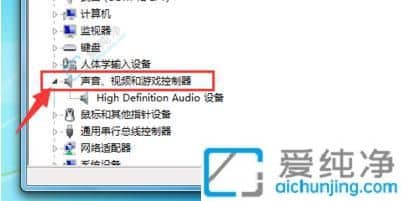Win7系统怎么卸载电脑驱动程序-怎么卸载已经安装的驱动