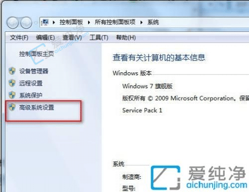 win7电脑虚拟内存如何设置-win7系统怎样设置虚拟内存