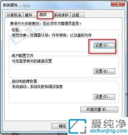 win7电脑虚拟内存如何设置-win7系统怎样设置虚拟内存