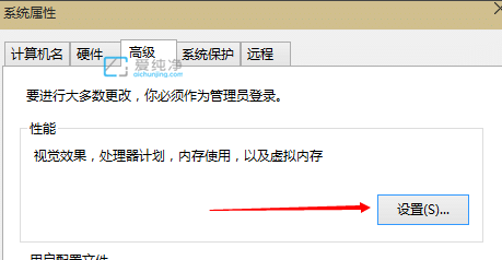 win10系统虚拟内存设置在哪_win10的虚拟内存怎么设置