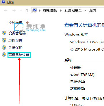 win10系统虚拟内存设置在哪_win10的虚拟内存怎么设置