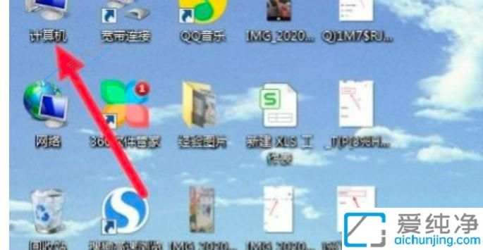 win7电脑又卡又慢怎么解决-win7电脑运行很慢很卡怎么办